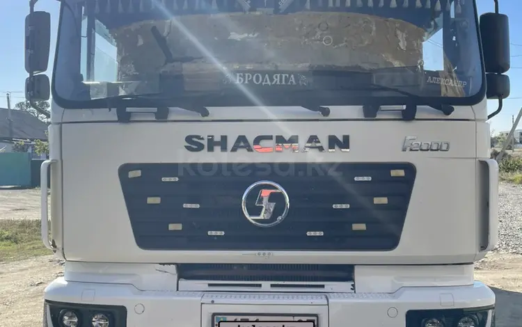 Shacman (Shaanxi)  F2000 2014 года за 15 500 000 тг. в Степногорск