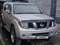 Nissan Pathfinder 2006 года за 6 800 000 тг. в Алматы