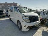 Nissan Elgrand 2005 годаүшін10 000 тг. в Атырау