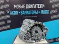 Жаңа түпнұсқа автоматты беріліс қорабы Джак Лифан Джили-вариатор + кепілдік за 750 000 тг. в Алматы – фото 2