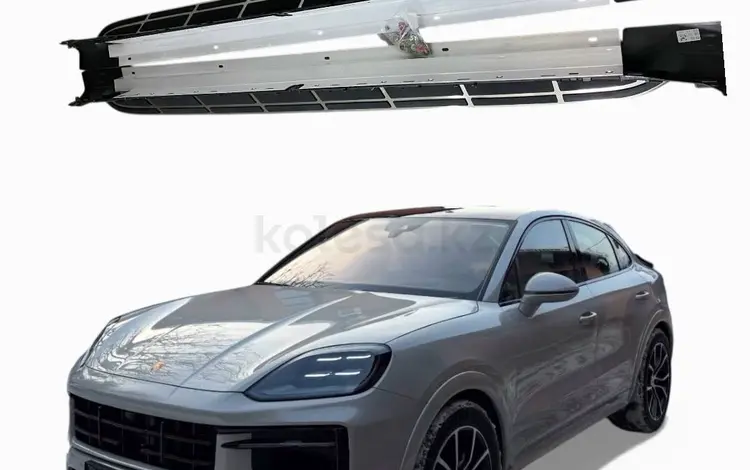 Подножка Porsche Cayanne за 120 000 тг. в Алматы