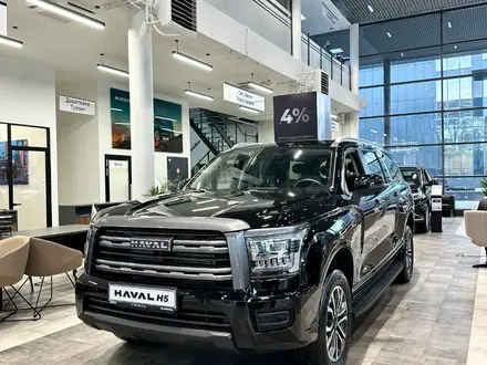 Haval H5 Elite 2025 года за 14 607 300 тг. в Алматы
