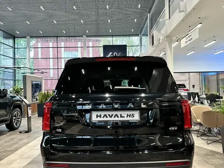Haval H5 Elite 2025 года за 14 607 300 тг. в Алматы – фото 11