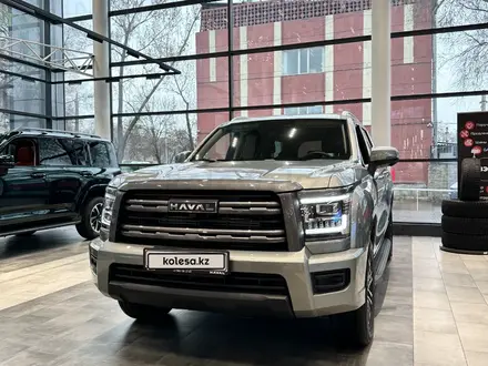Haval H5, 2025