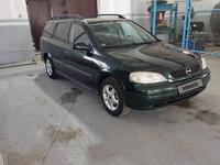 Opel Astra 2000 года за 2 900 000 тг. в Актобе