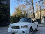 Subaru Forester 2003 года за 4 500 000 тг. в Алматы