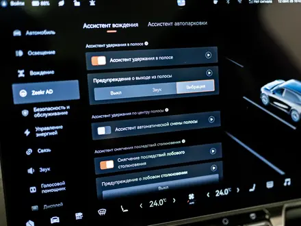 Zeekr 7X Performance 2026 года за 26 990 000 тг. в Талдыкорган – фото 26