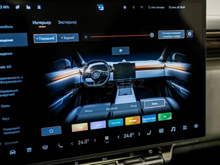 Zeekr 7X Performance 2026 года за 26 990 000 тг. в Талдыкорган – фото 31