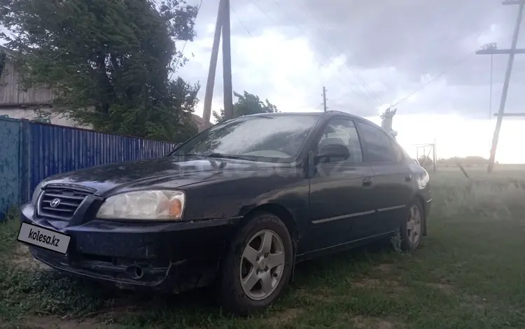 Hyundai Elantra 2003 годаүшін1 300 000 тг. в Актобе