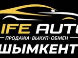 Life Auto Shymkent в Шымкент