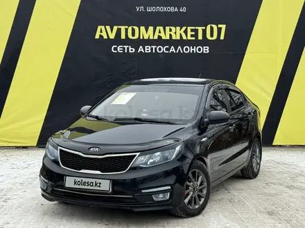 Kia Rio 2015 года за 6 650 000 тг. в Уральск