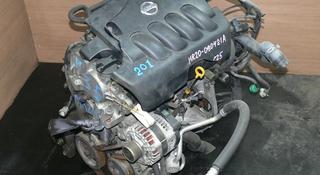 Двигатель Nissan MR20 Qashqai 2.0л Ниссан Кашкай Япония Идеальное состояүшін33 000 тг. в Алматы