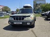 Subaru Forester 2001 годаүшін3 500 000 тг. в Петропавловск – фото 2