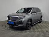 Chevrolet Captiva 2021 годаүшін9 520 000 тг. в Алматы