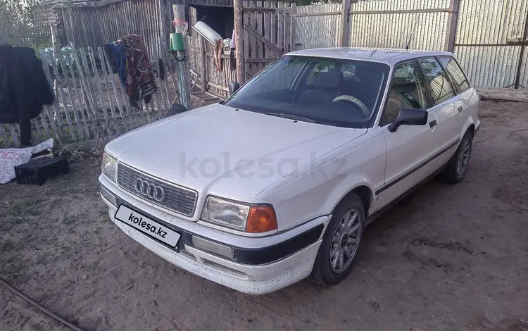 Audi 80 1993 года за 1 600 000 тг. в Семей