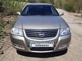 Nissan Almera Classic 2010 годаүшін3 800 000 тг. в Усть-Каменогорск