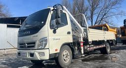 Foton  Aumark 3.2 КМУ XCMG Новый. 2024 годаүшін19 990 000 тг. в Алматы