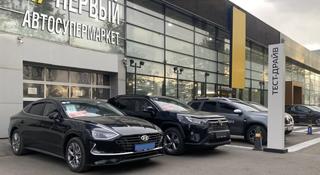 Первый Автосупермаркет Павлодар в Павлодар