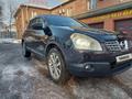 Nissan Qashqai 2009 года за 5 400 000 тг. в Алматы