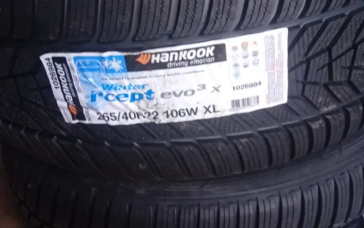 Hankook Winter icept evo3 W330A 265/40R22 липучкаүшін750 000 тг. в Астана