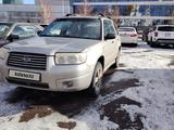 Subaru Forester 2006 года за 4 300 000 тг. в Астана