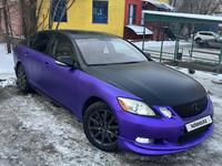 Lexus GS 300 2005 года за 6 600 000 тг. в Алматы