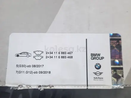 Оригинальные тормозные колодки для BMW X5 в кузове G05 за 40 000 тг. в Алматы