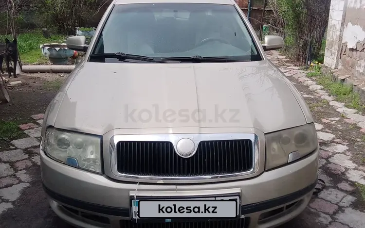 Skoda Superb 2003 годаүшін2 500 000 тг. в Алматы