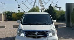 Toyota Alphard 2004 годаүшін8 200 000 тг. в Шымкент – фото 2