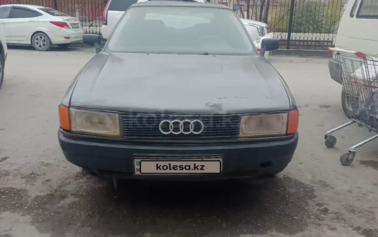 Audi 80 1991 годаfor450 000 тг. в Кызылорда