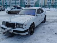 Mercedes-Benz E 230 1990 года за 2 000 000 тг. в Астана