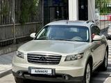 Infiniti FX35 2007 года за 6 600 000 тг. в Алматы