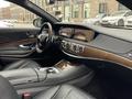 Mercedes-Benz S 500 2013 годаfor26 000 000 тг. в Алматы – фото 26