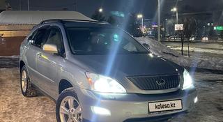 Lexus RX 330 2005 года за 8 150 000 тг. в Алматы