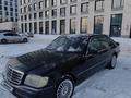 Mercedes-Benz S 500 1995 годаүшін1 600 000 тг. в Астана – фото 4