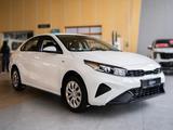 Kia Cerato Comfort 2026 года за 8 990 000 тг. в Астана