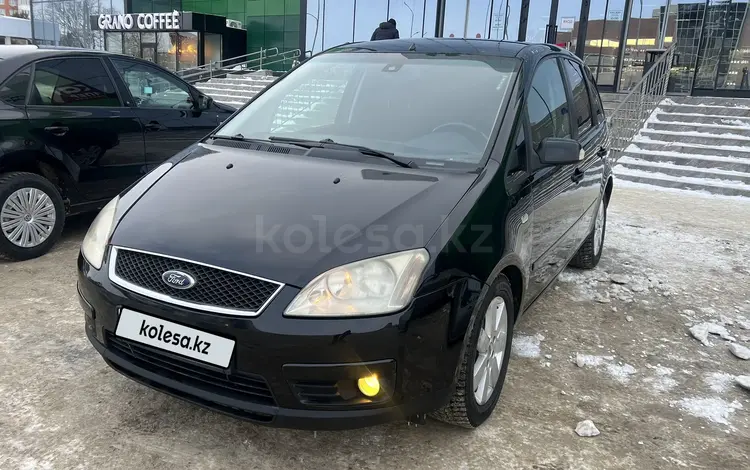 Ford C-Max 2006 годаүшін2 650 000 тг. в Уральск