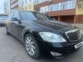 Mercedes-Benz S 450 2008 года за 7 800 000 тг. в Караганда – фото 2