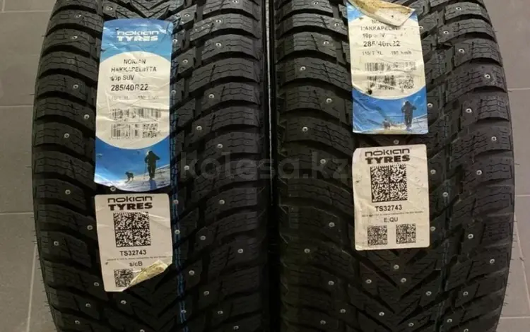 Nokian Hakkapeliitta 9 SUV 285/40 R22 110 T за 450 000 тг. в Актау