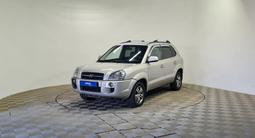 Hyundai Tucson 2008 года за 3 190 000 тг. в Алматы