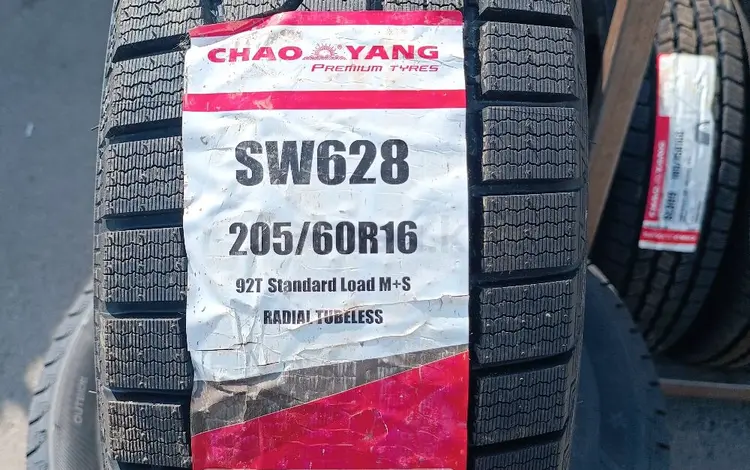 ChaoYang за 23 700 тг. в Алматы