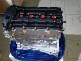 Двигатель новый G4KD 2, 0L Киа Спортейдж, Церато, Хундай Соната за 625 000 тг. в Актобе