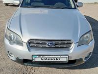 Subaru Outback 2004 годаүшін4 250 000 тг. в Астана