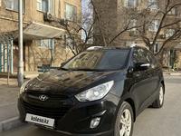 Hyundai Tucson 2012 года за 8 300 000 тг. в Актау