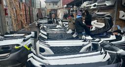 Бампер фара фонарь телевизор капот решетка Kia Hyundai за 1 000 тг. в Астана – фото 3