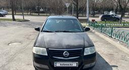 Nissan Almera Classic 2012 года за 4 100 000 тг. в Алматы