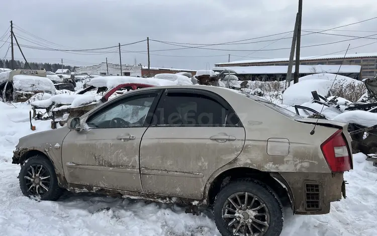 Kia Cerato 2006 года за 987 639 тг. в Актобе