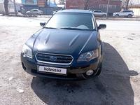 Subaru Outback 2004 года за 4 400 000 тг. в Усть-Каменогорск
