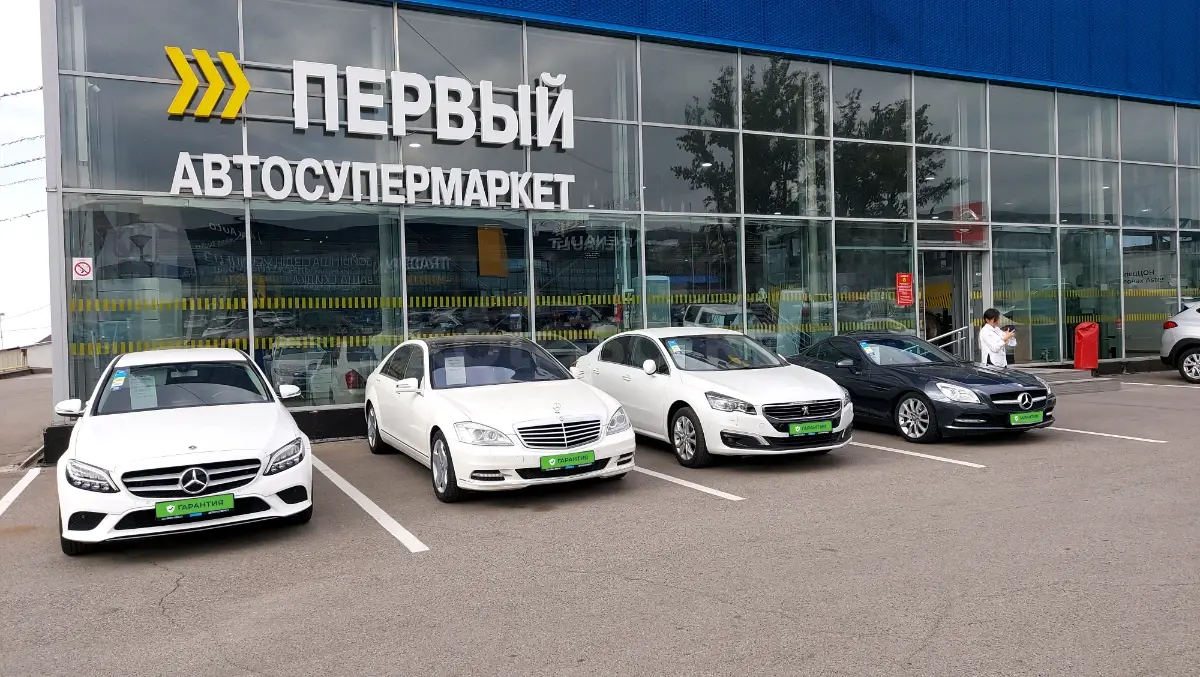 Первый Автосупермаркет Алматы: Дилер в Алматы — объявление №28412248 на ...