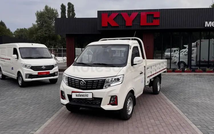 KYC  T3 Plus 2025 года за 10 800 000 тг. в Астана